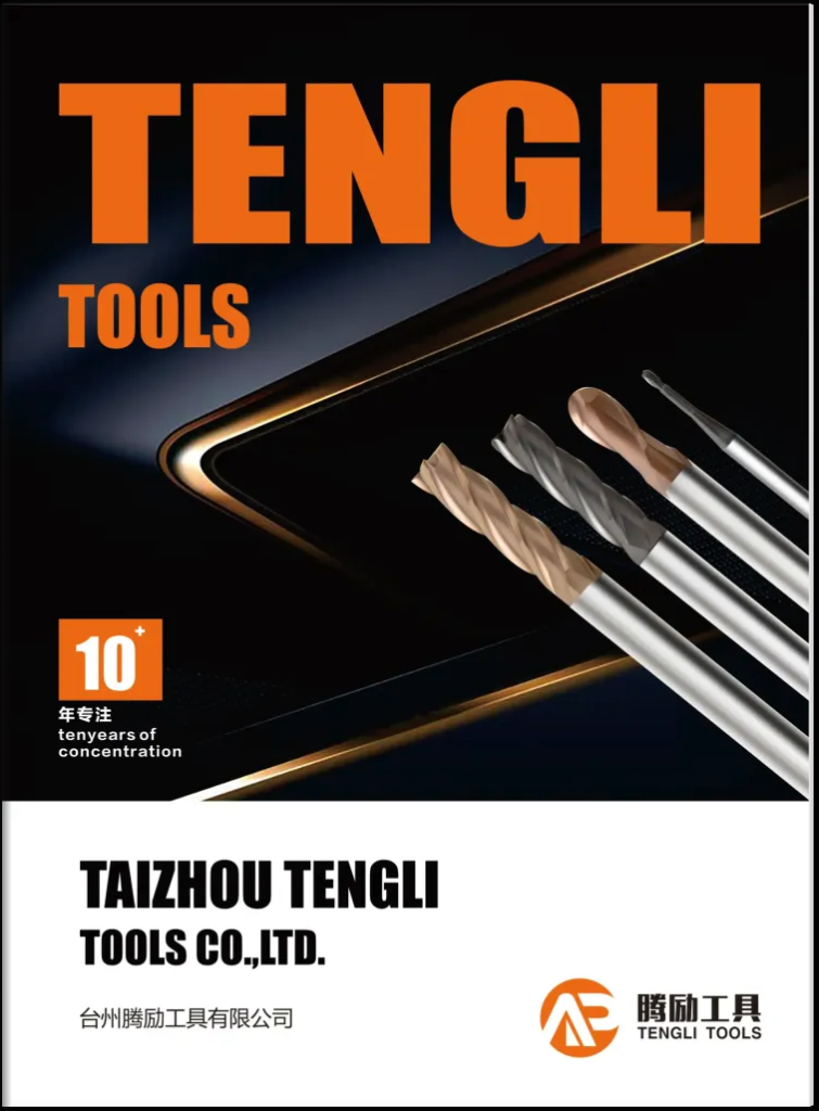 KXT CNC cutting tools product catalog cover