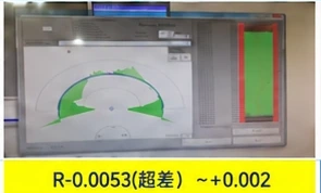 Domestic major brand R0.15*0.5 sample 3 measurement screenshot showing R-0.0053 ~ +0.002