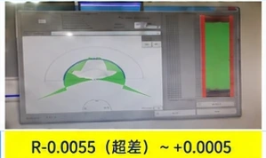 Domestic major brand R0.15*0.5 sample 5 measurement screenshot showing R-0.0055 ~ +0.0005